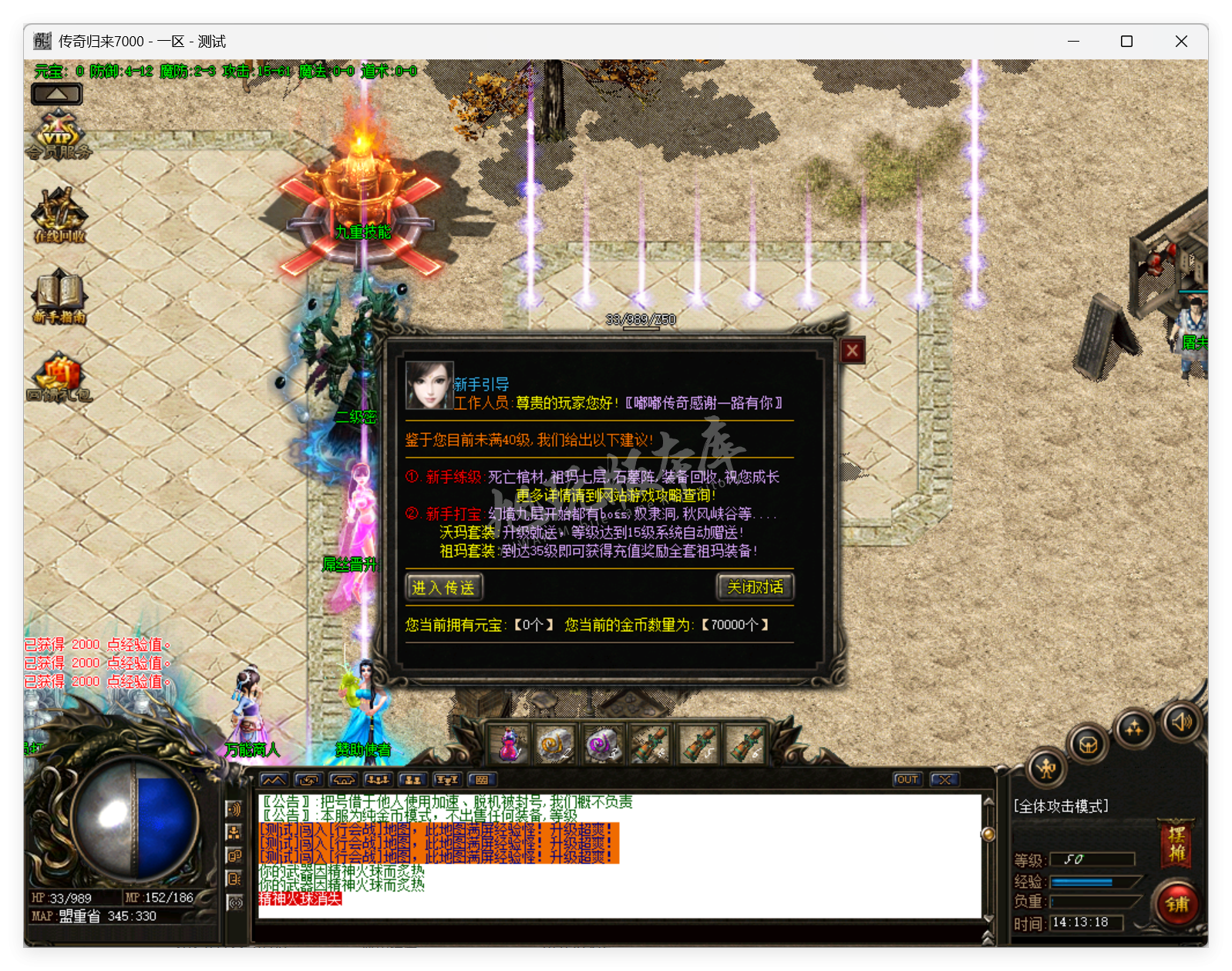 QQ20250722-141319.png