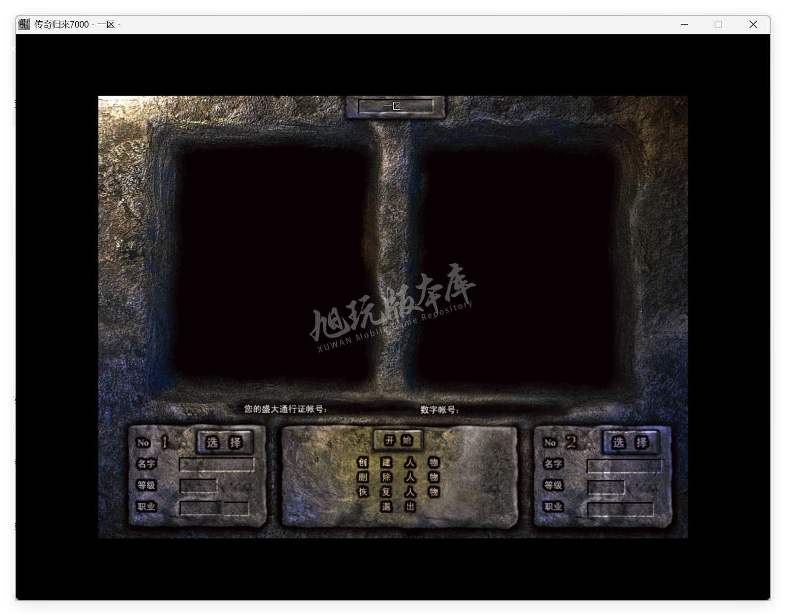QQ20250723-141051.png