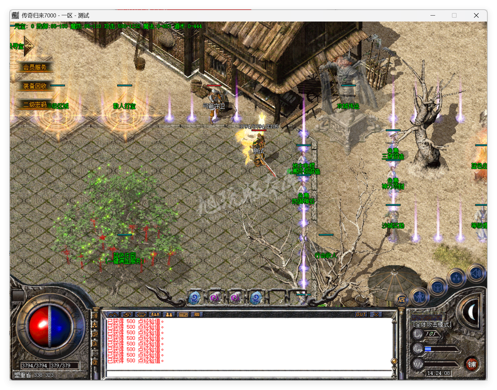 QQ20250723-142408.png