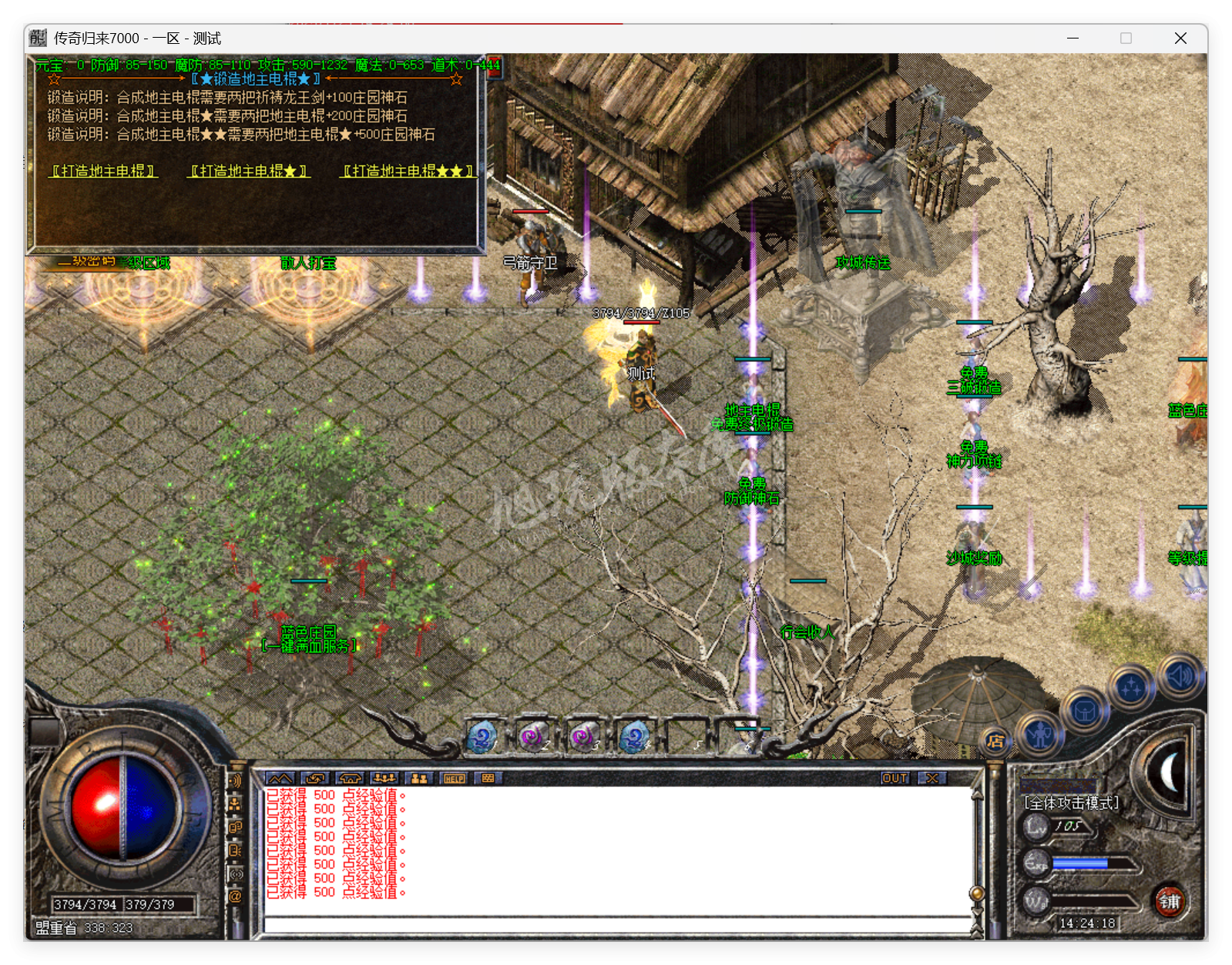 QQ20250723-142418.png