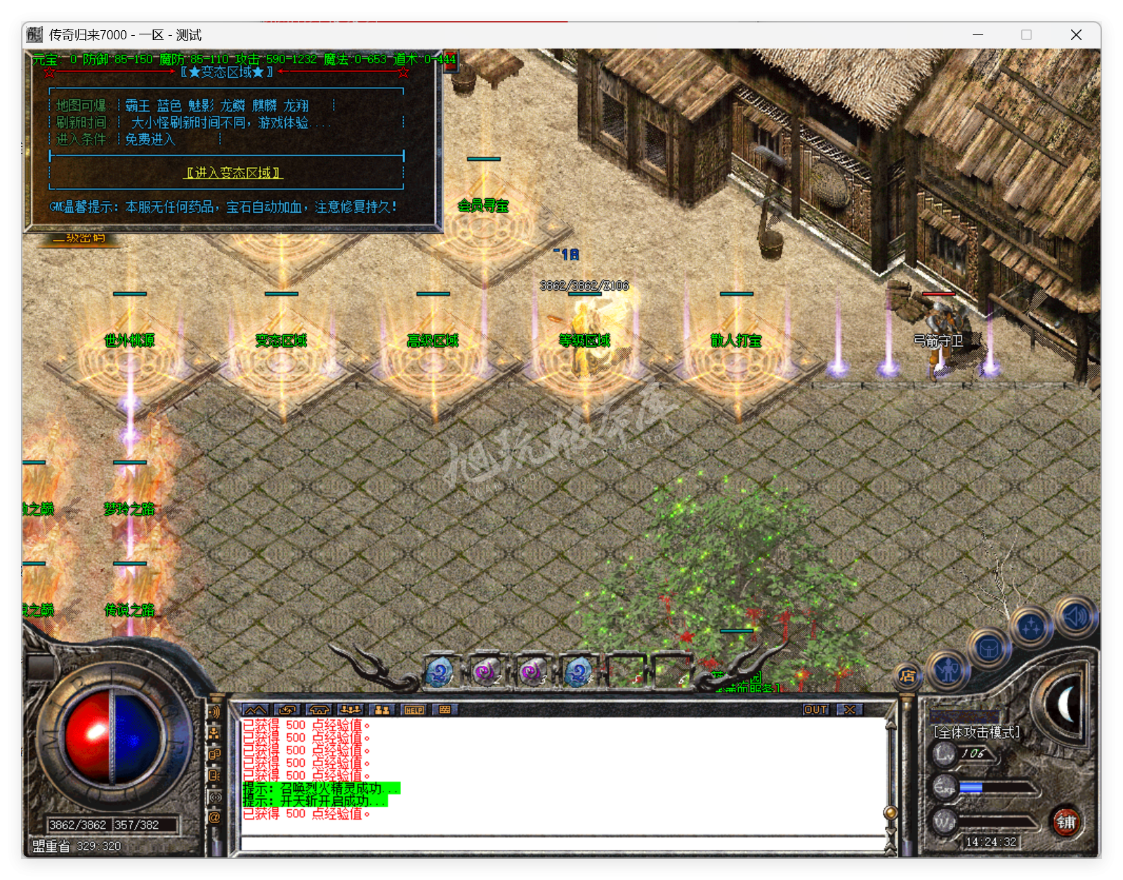 QQ20250723-142432.png