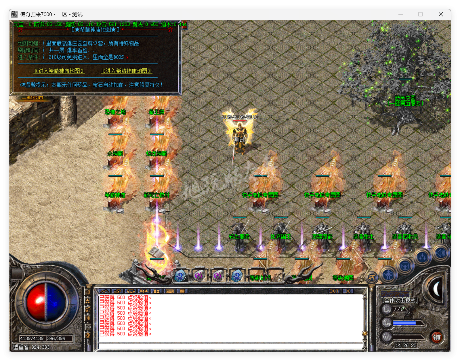 QQ20250723-142623.png