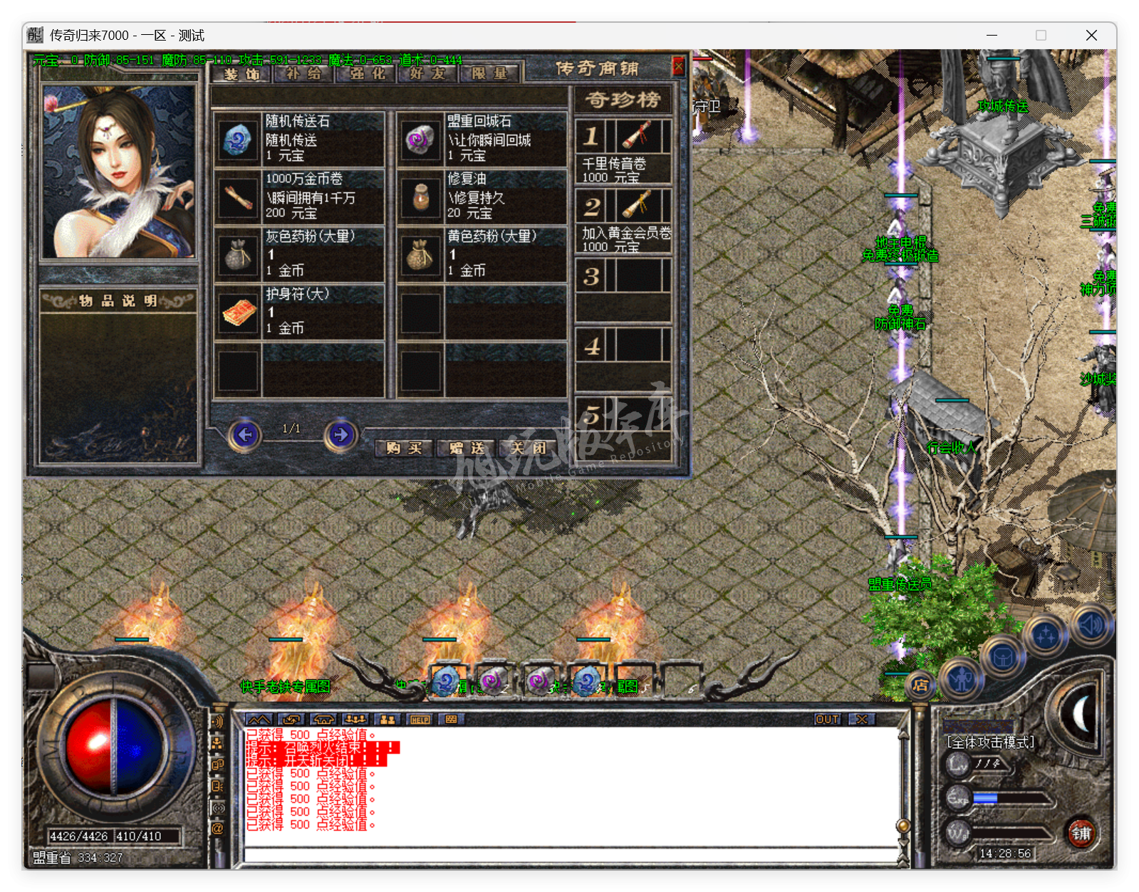 QQ20250723-142856.png