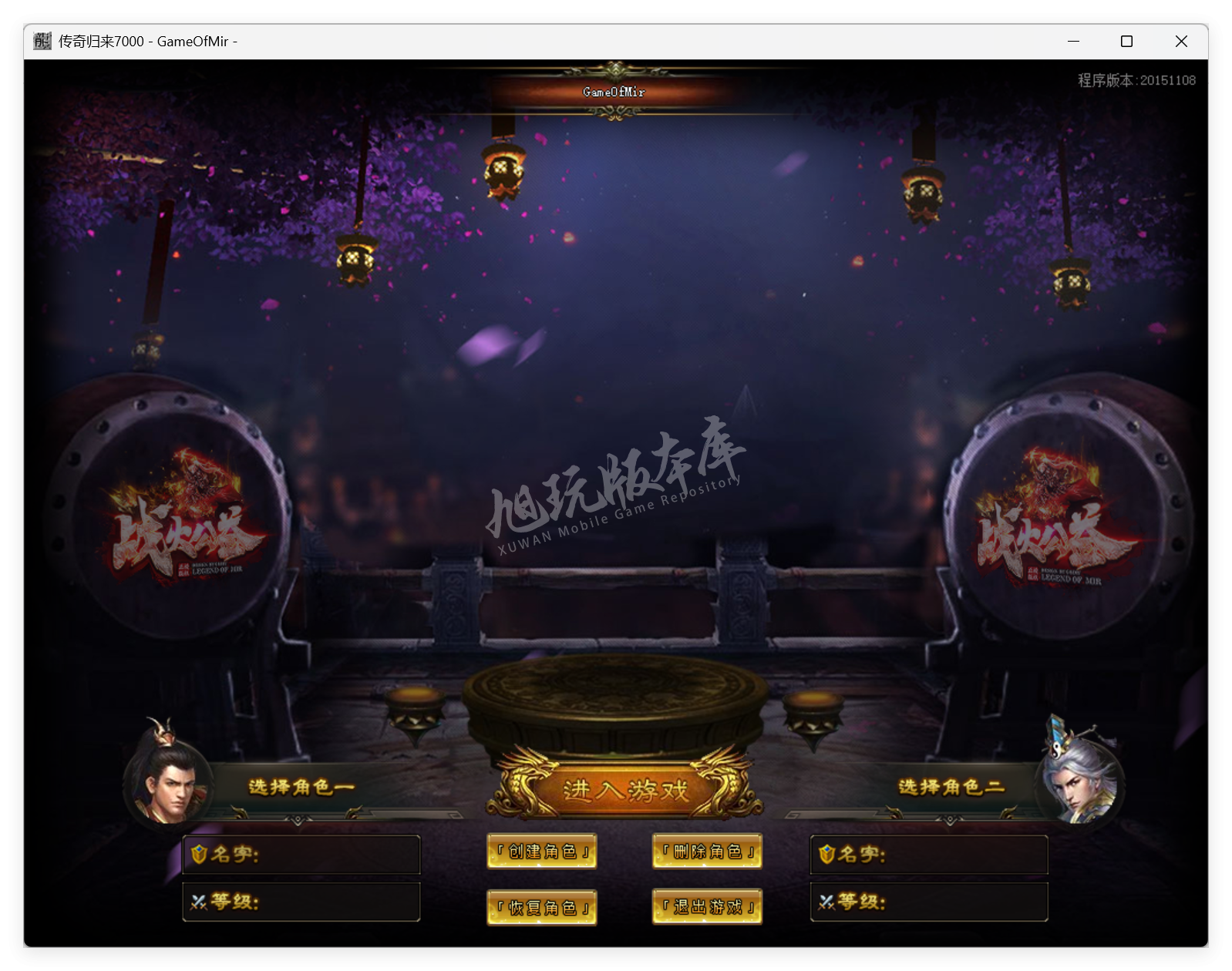 QQ20250723-154034.png