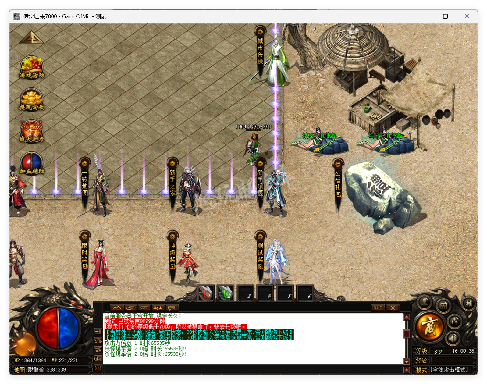 QQ20250723-155936.png