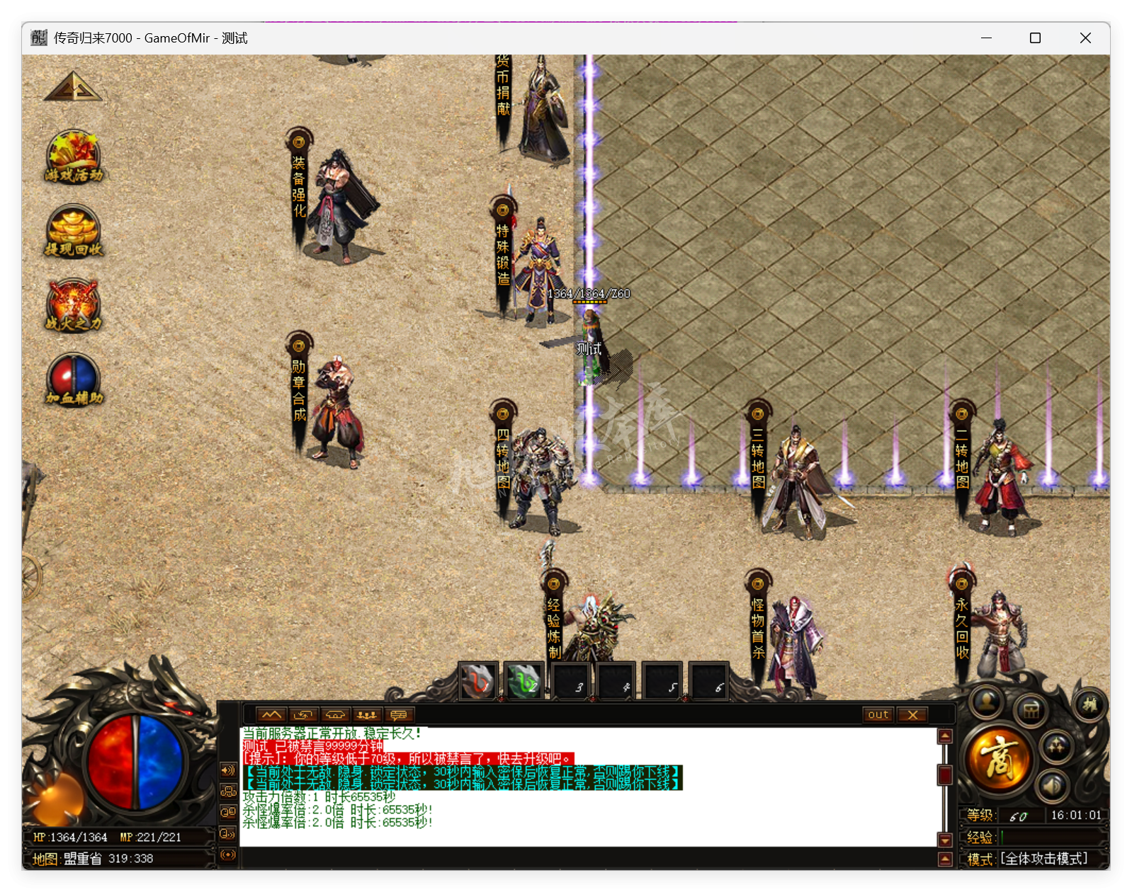 QQ20250723-160101.png