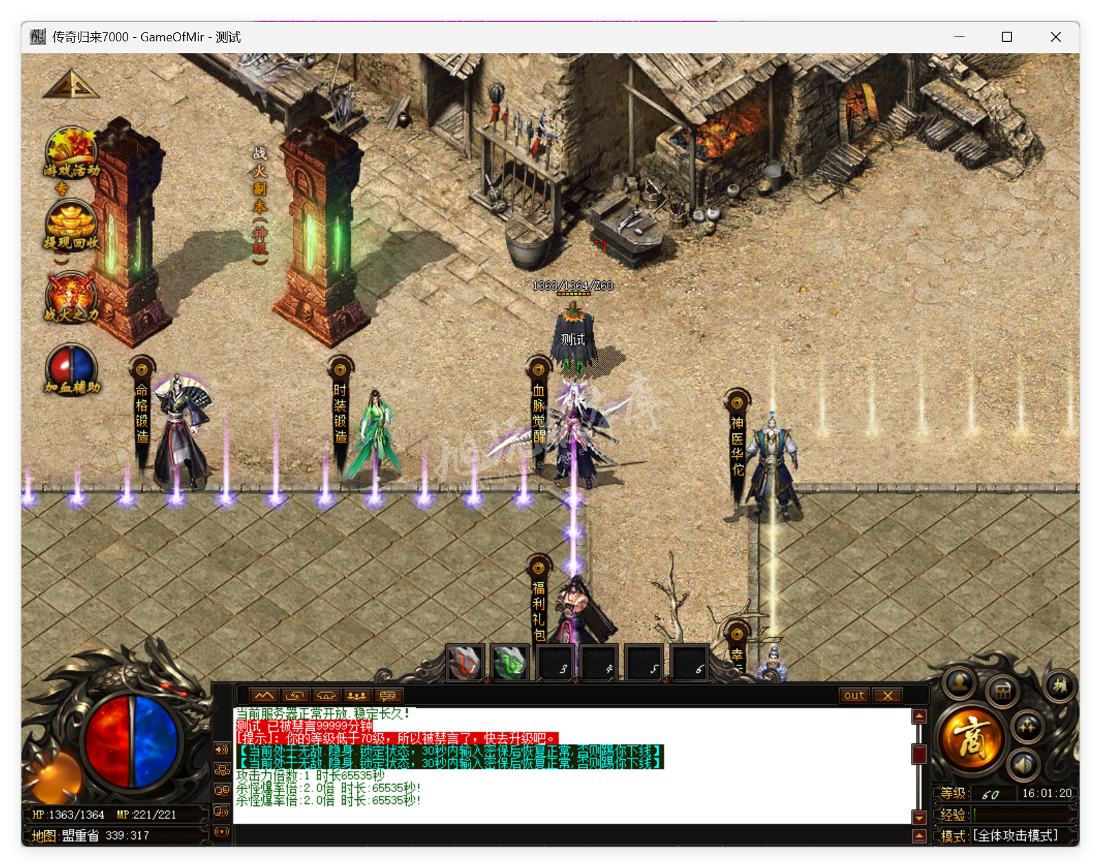 QQ20250723-160121.png