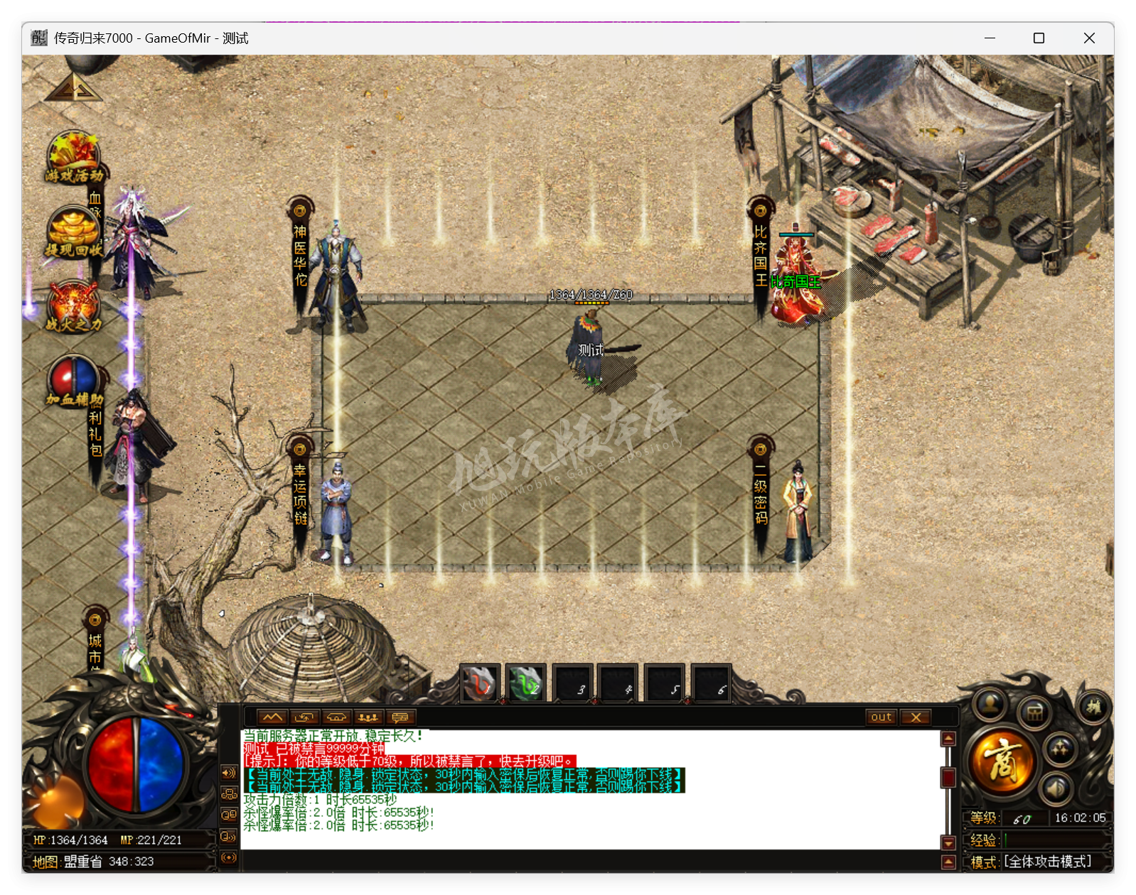 QQ20250723-160206.png