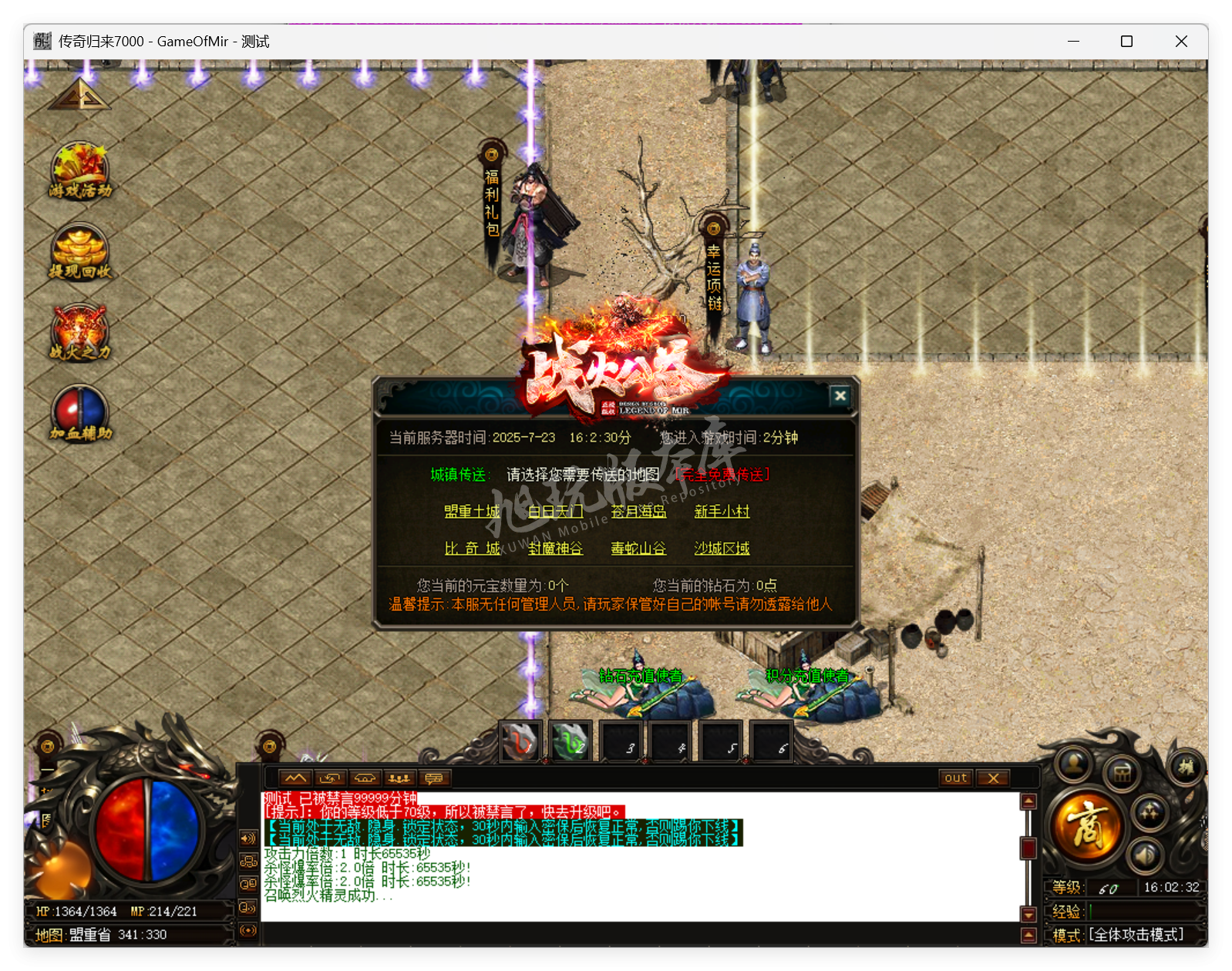 QQ20250723-160233.png