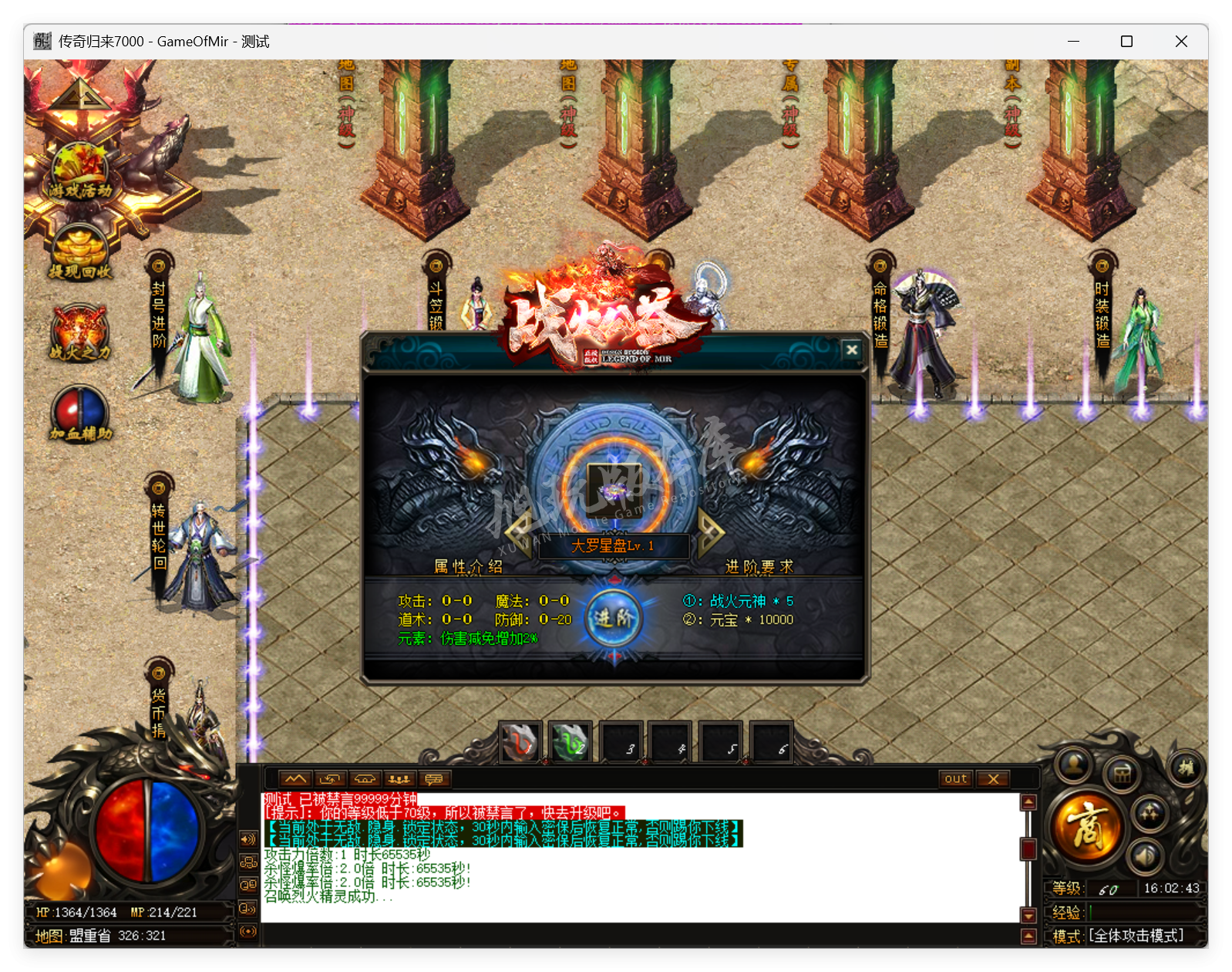 QQ20250723-160244.png