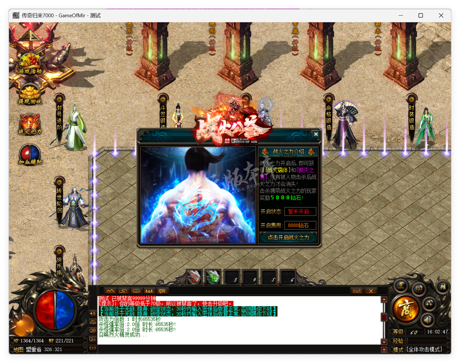 QQ20250723-160248.png