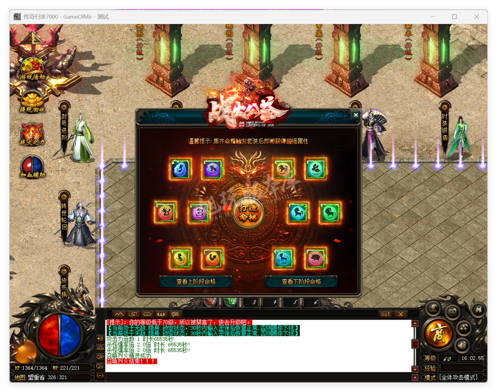 QQ20250723-160255.png