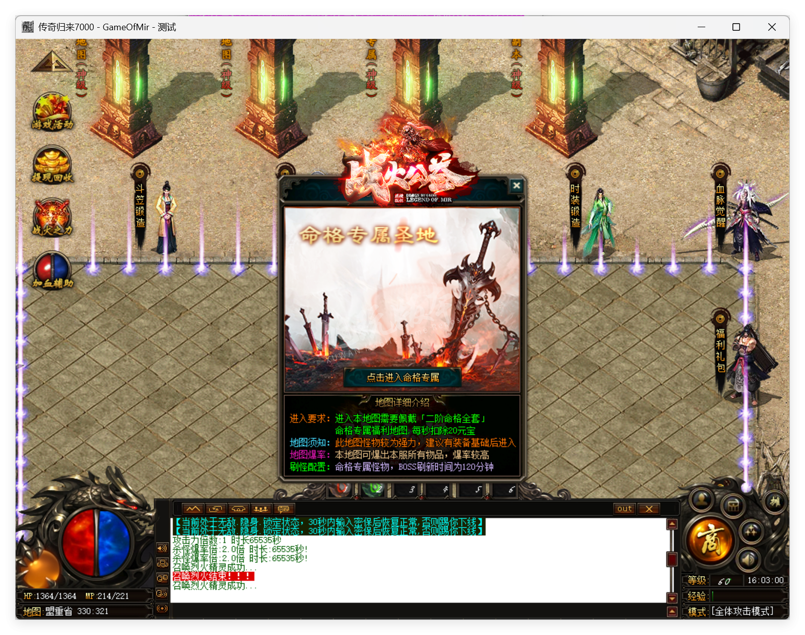QQ20250723-160301.png