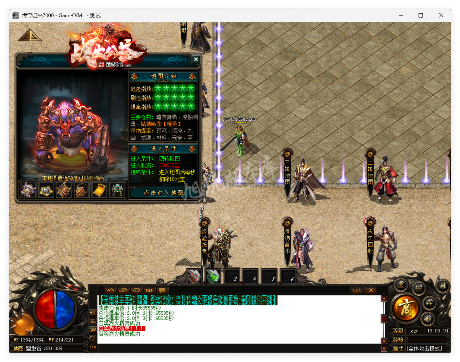 QQ20250723-160310.png