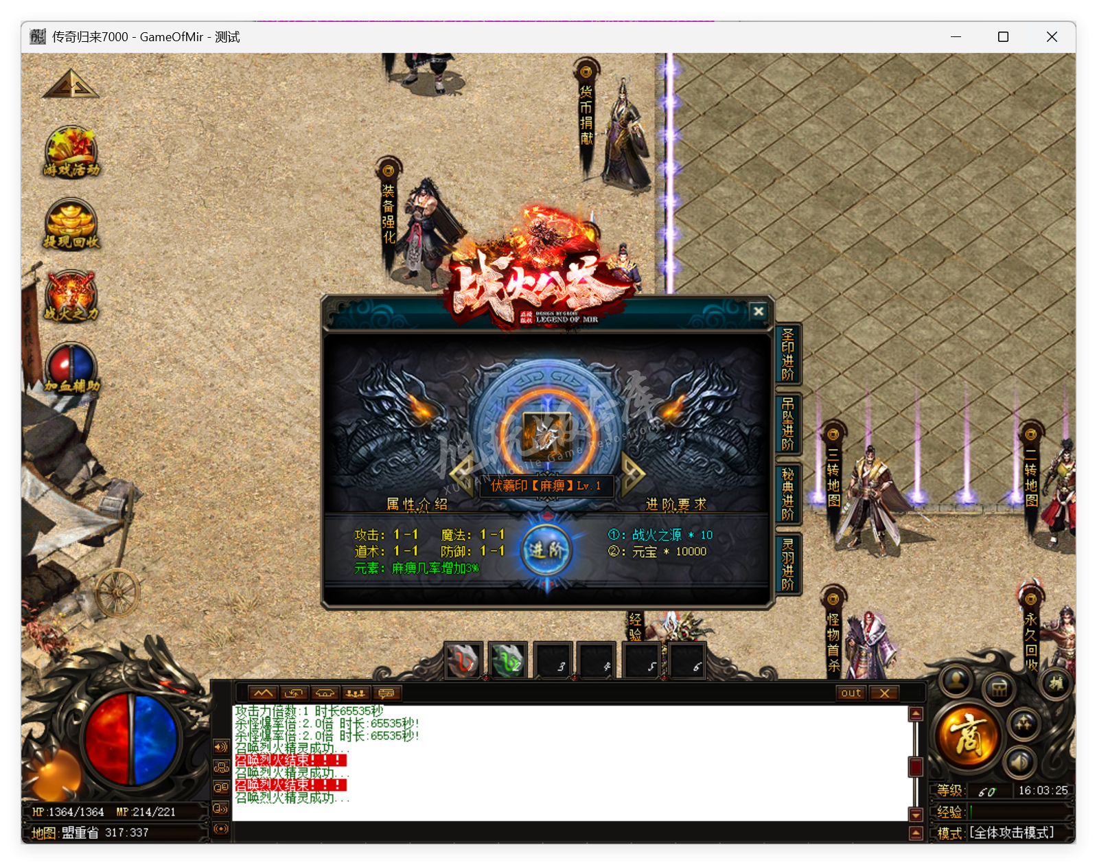QQ20250723-160326.png