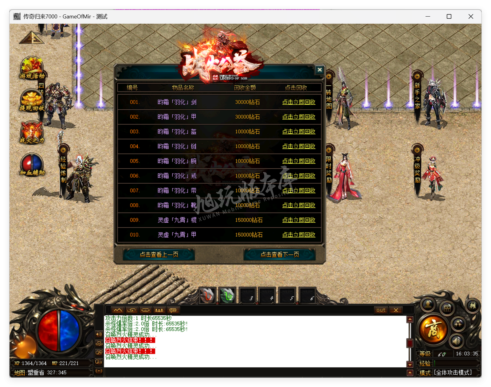 QQ20250723-160336.png