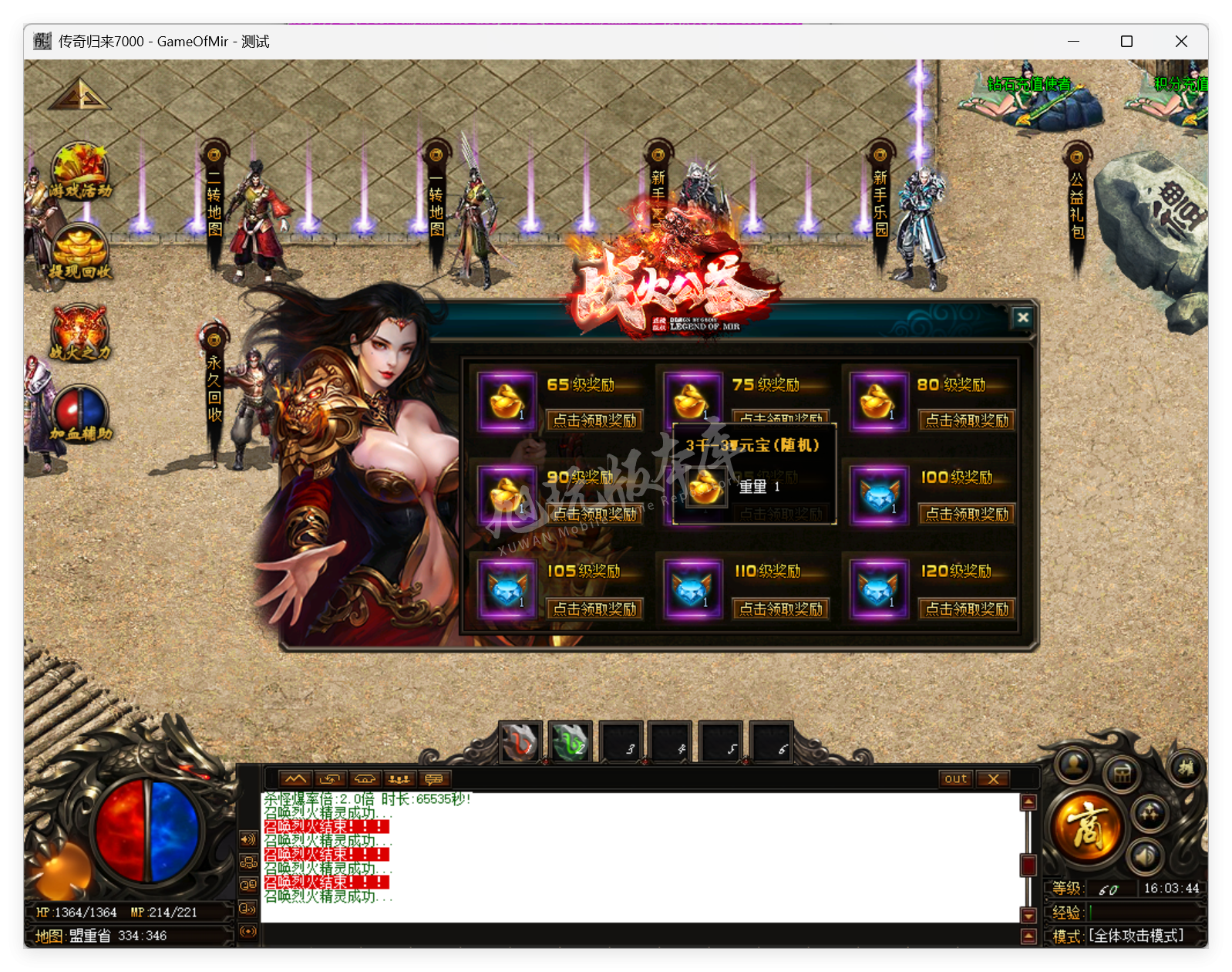 QQ20250723-160345.png