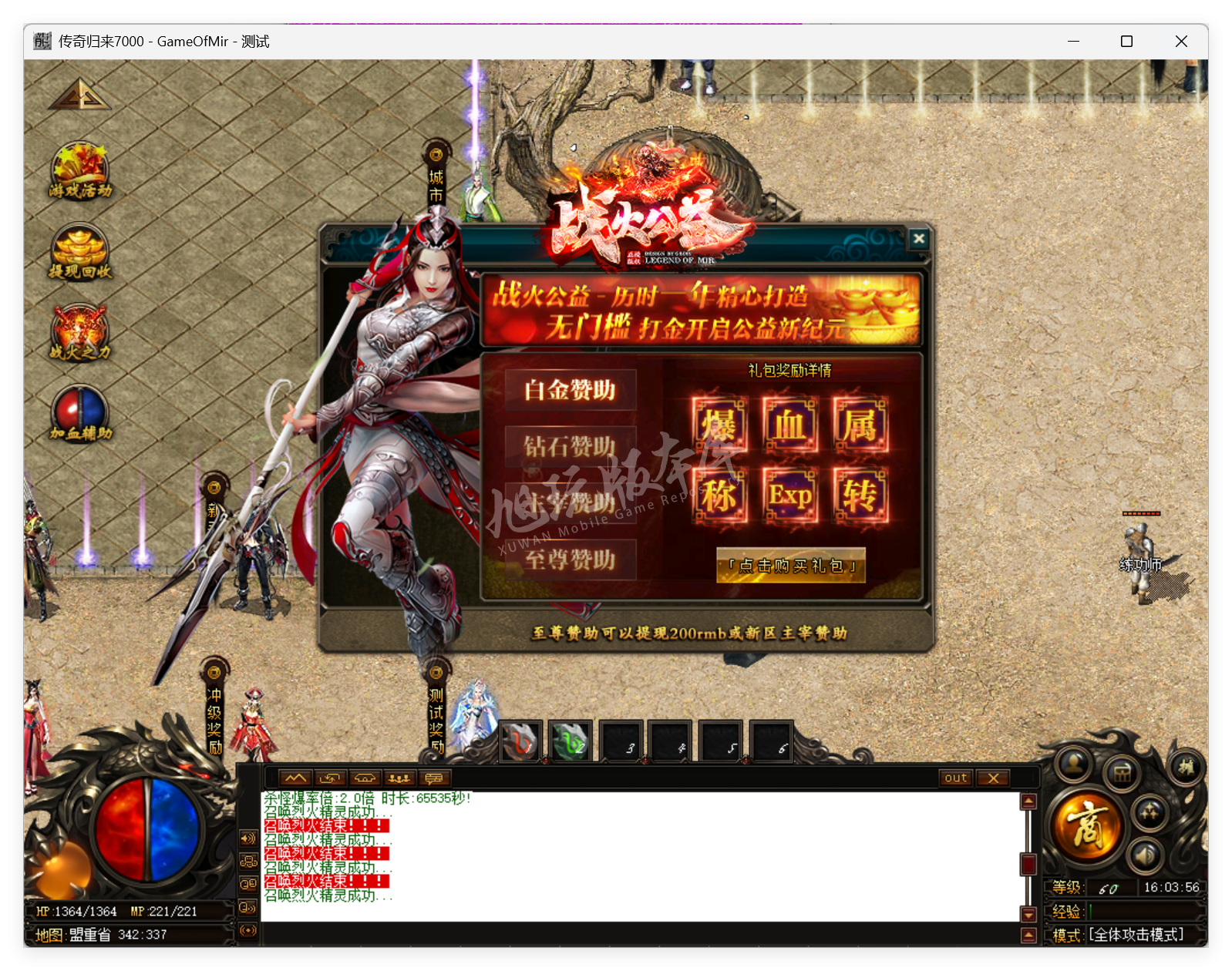 QQ20250723-160357.png