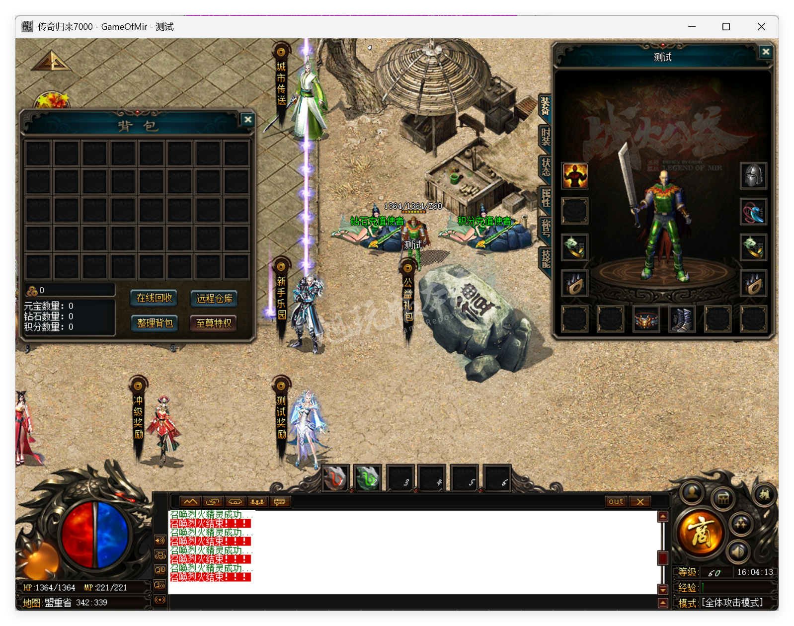 QQ20250723-160414.png