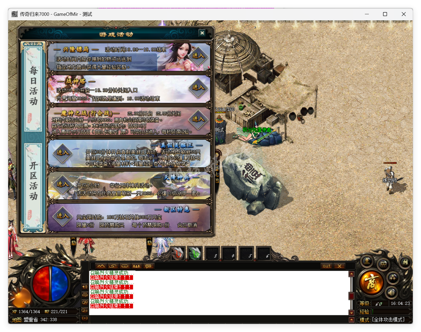 QQ20250723-160423.png