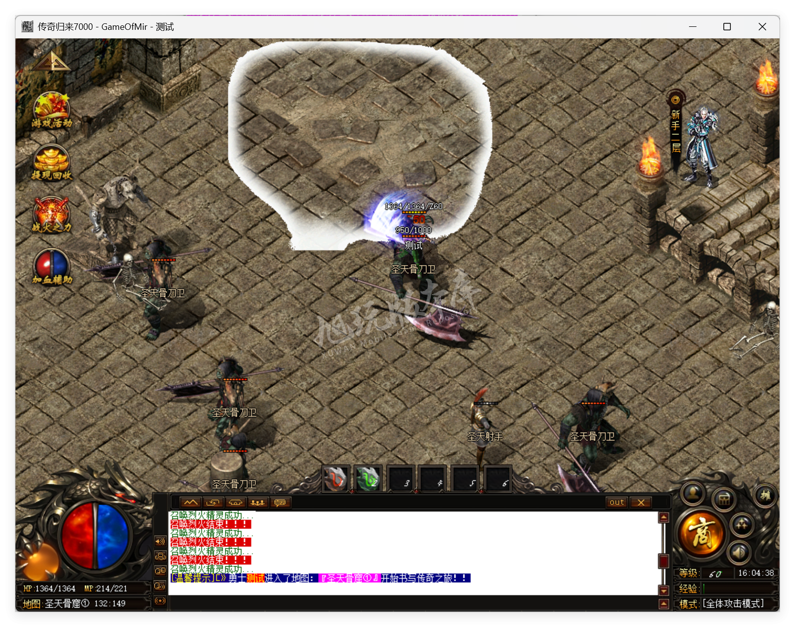 QQ20250723-160438.png
