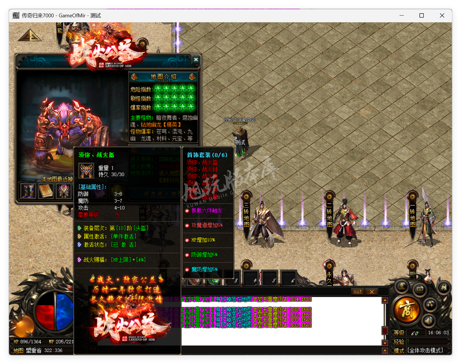 QQ20250723-160603.png