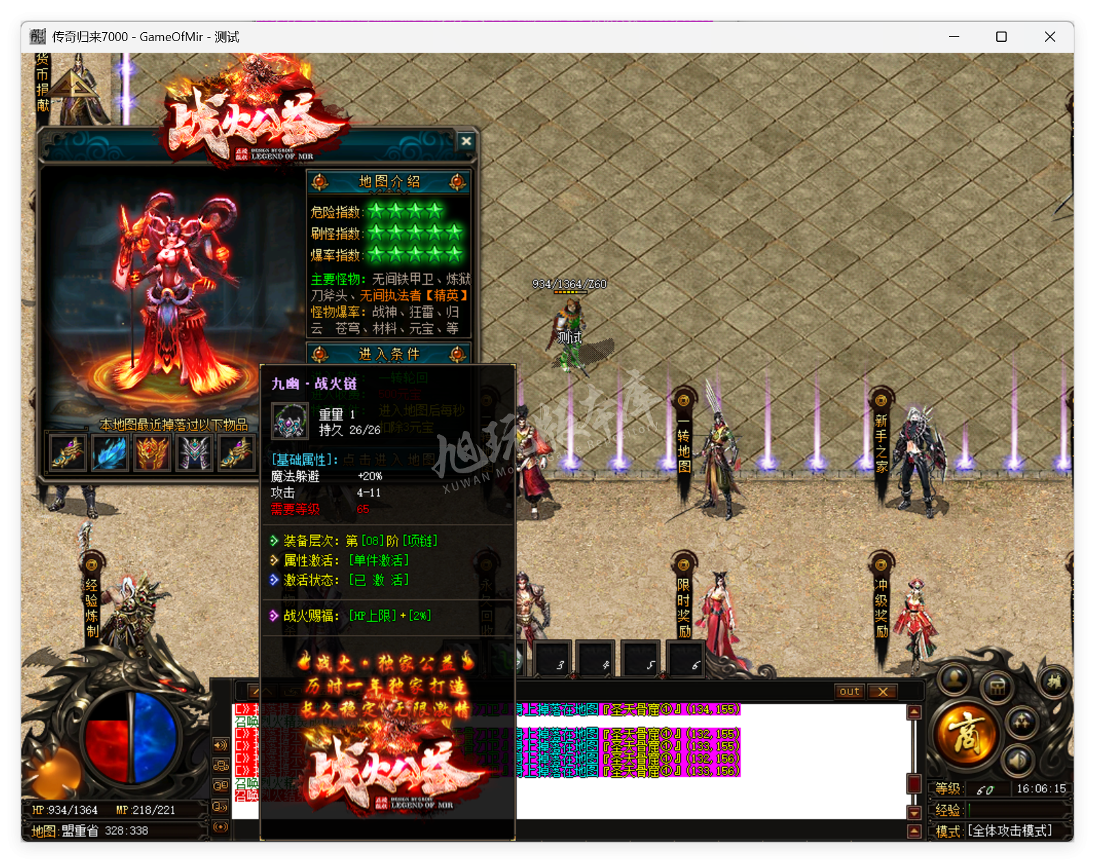 QQ20250723-160616.png