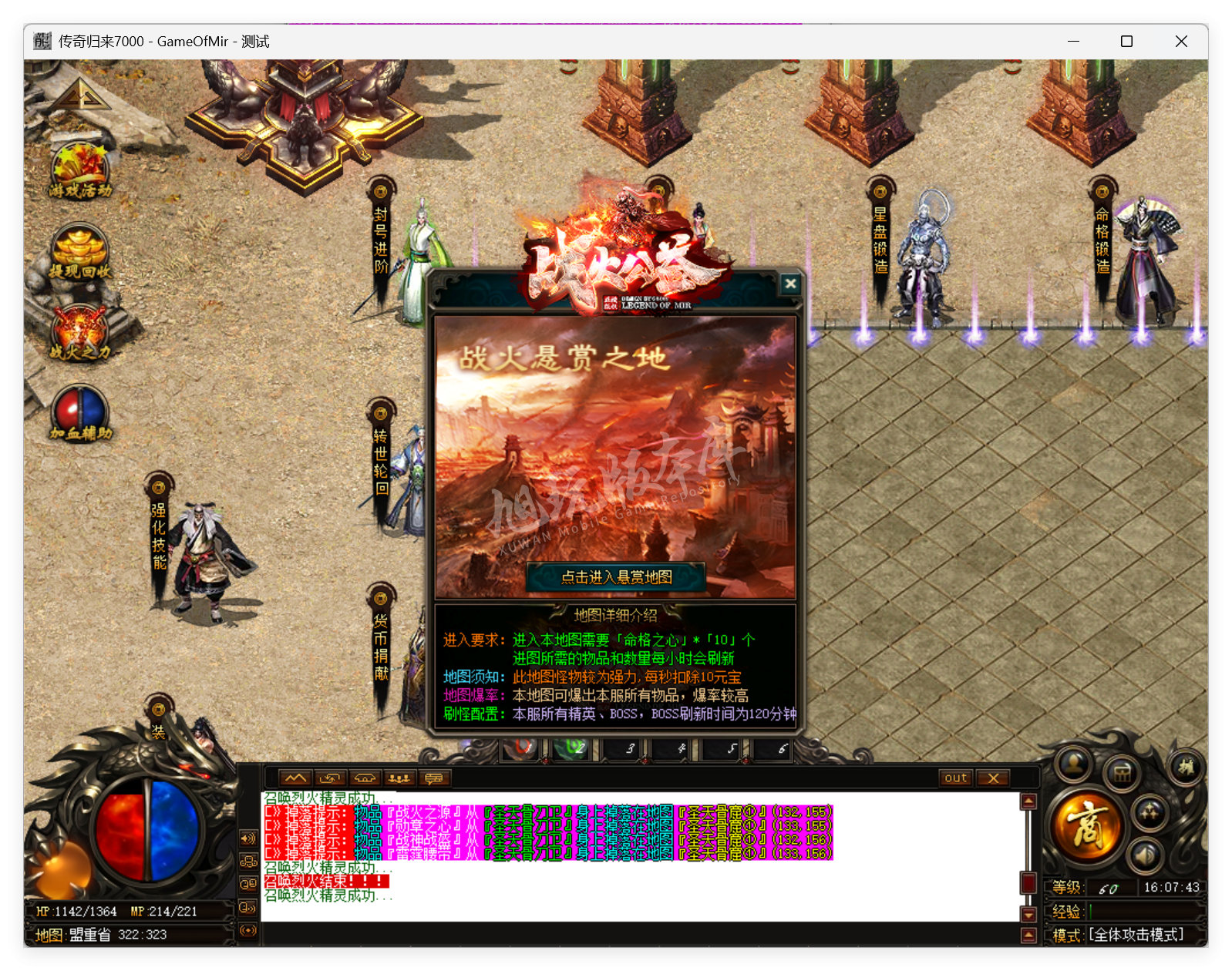QQ20250723-160744.png
