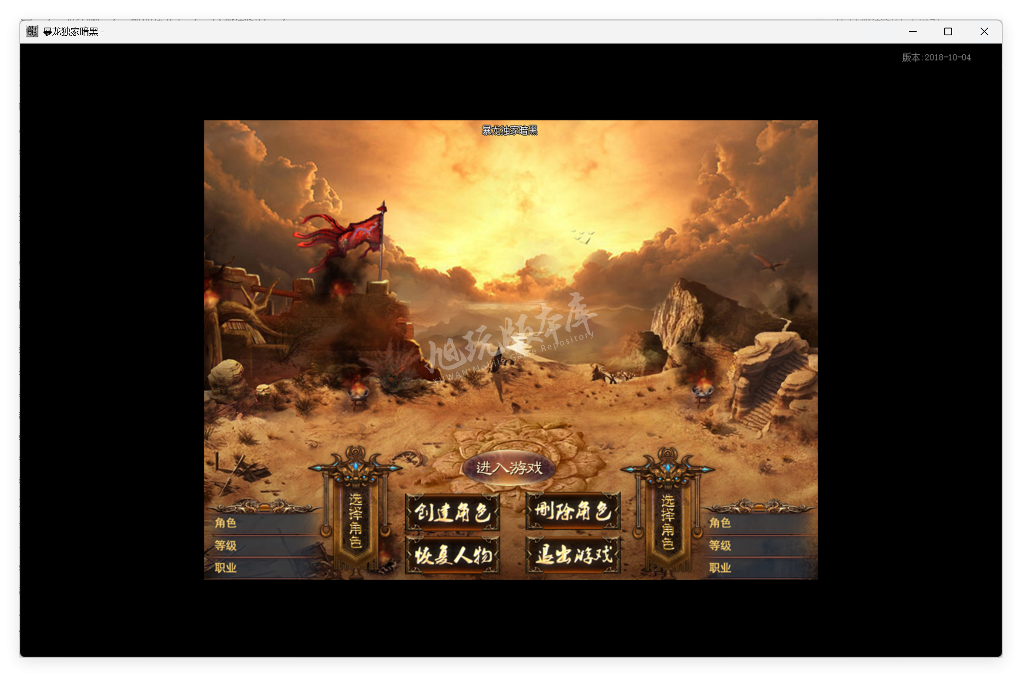 QQ20250724-134443.png