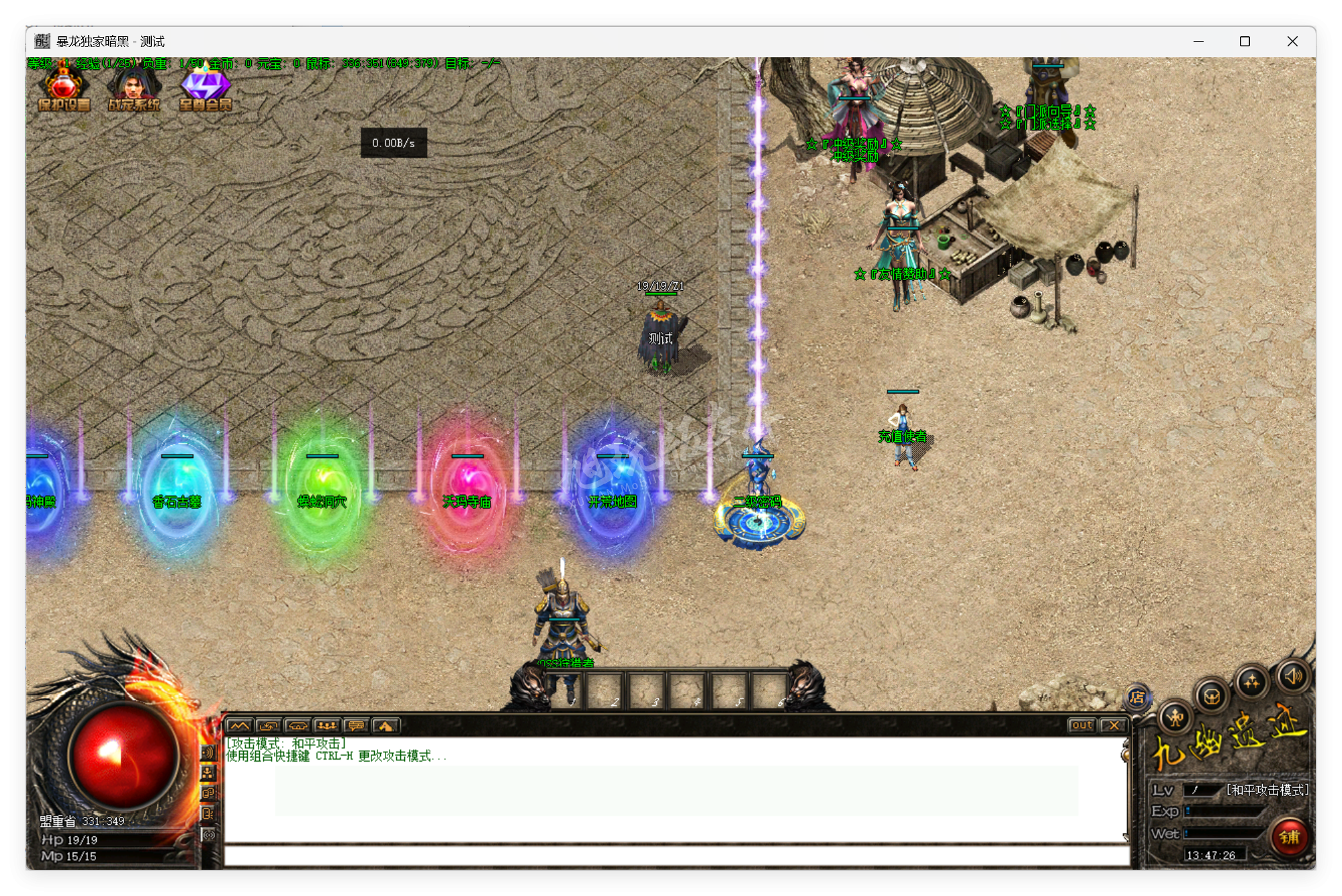 QQ20250724-134726.png