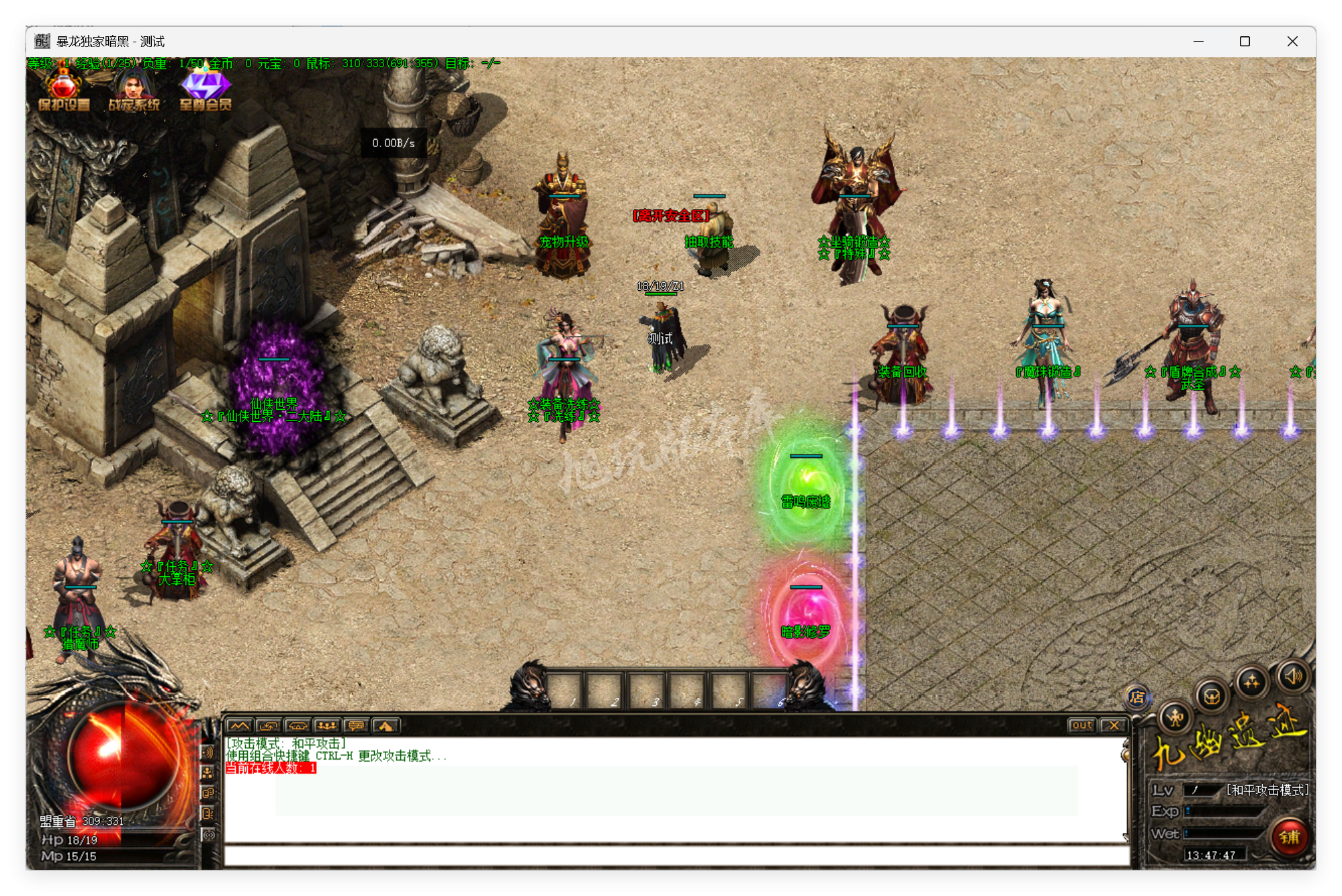 QQ20250724-134748.png