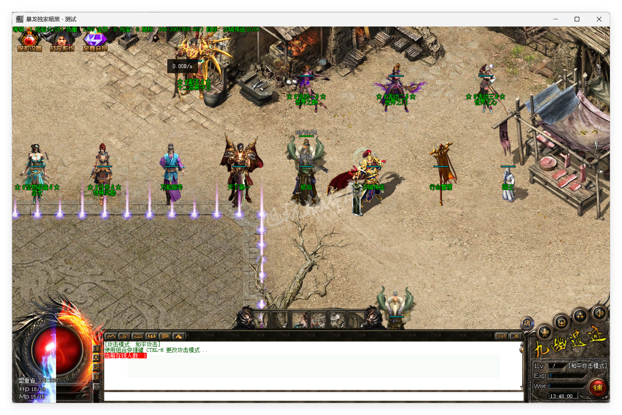 QQ20250724-134801.png