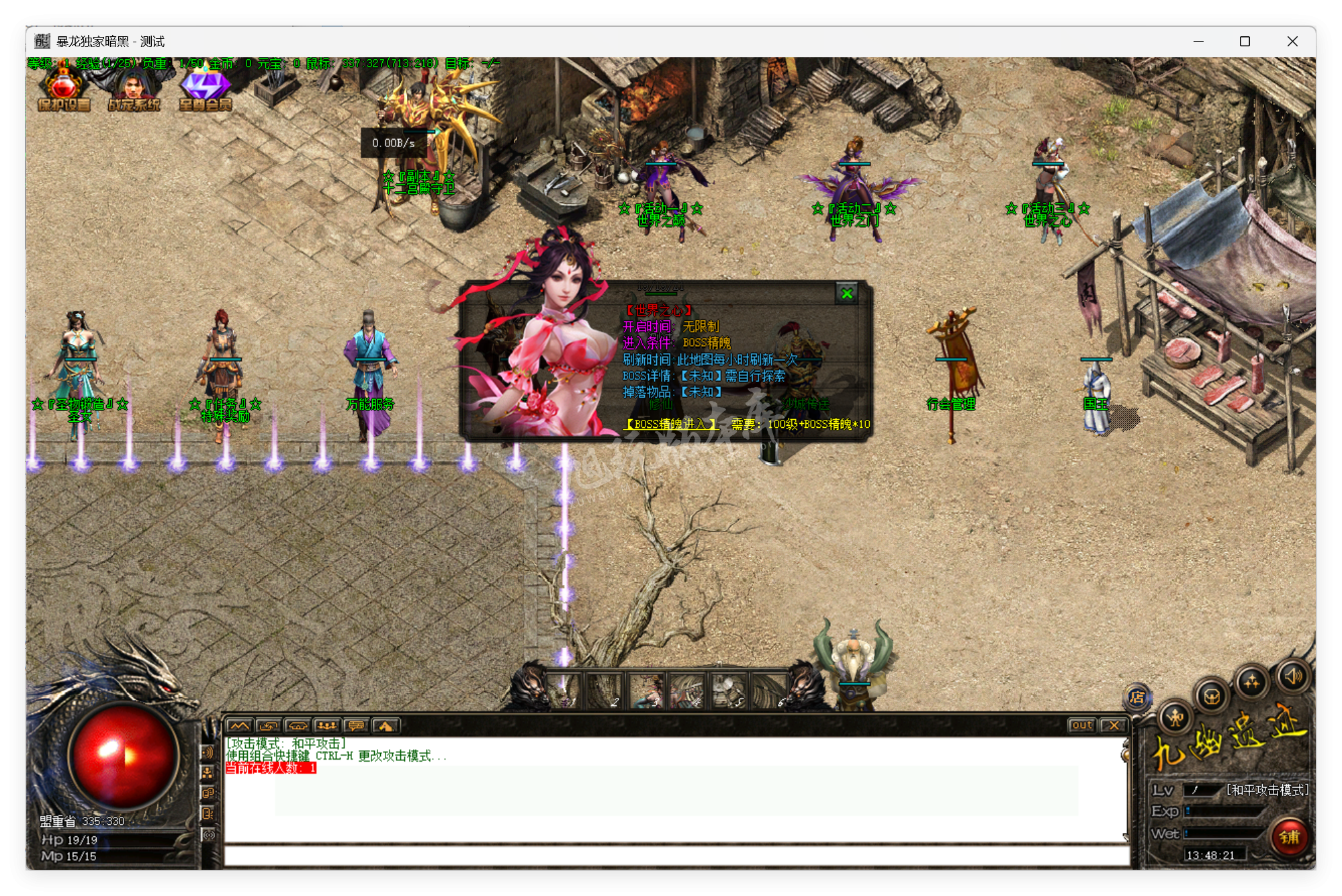 QQ20250724-134822.png