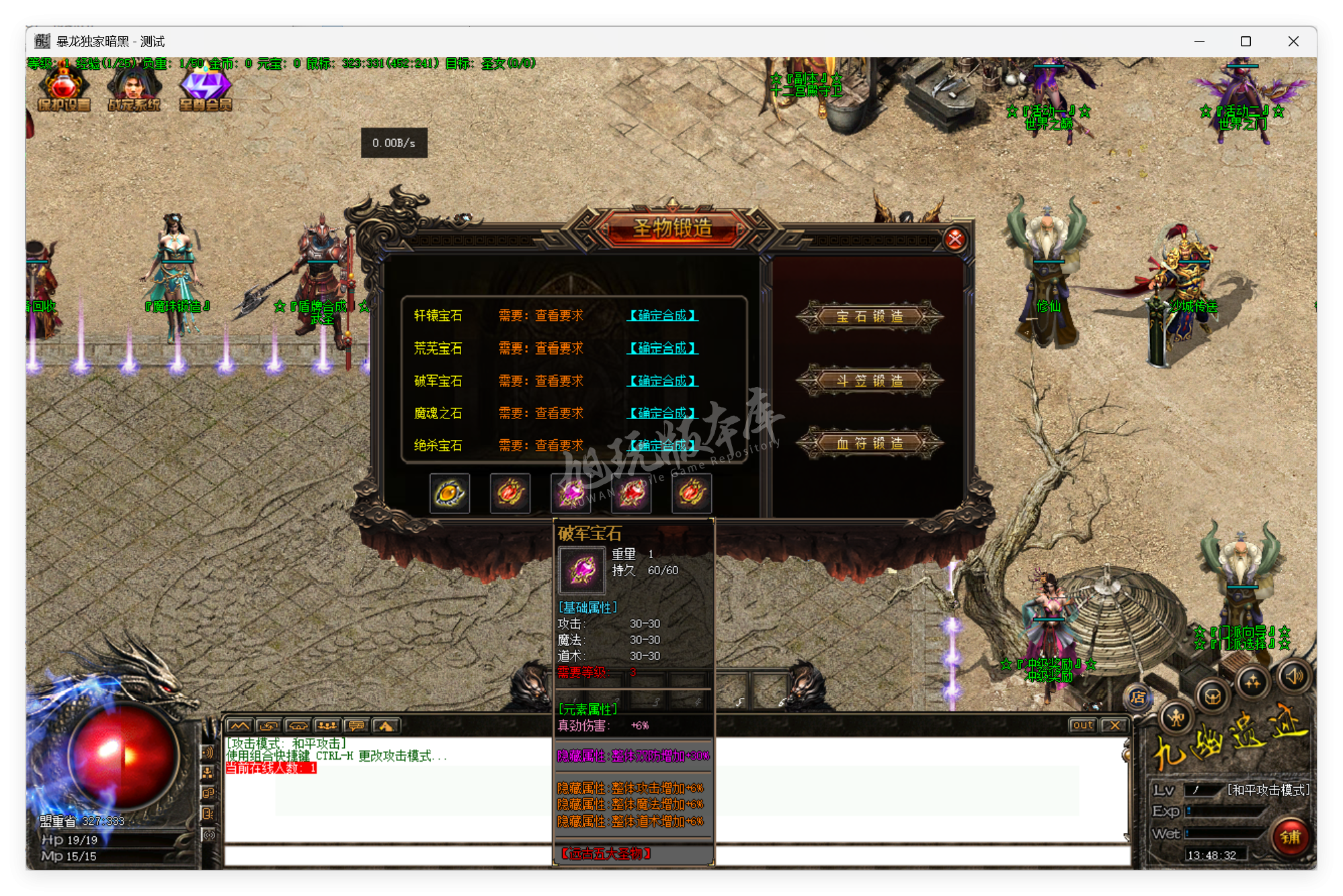 QQ20250724-134833.png