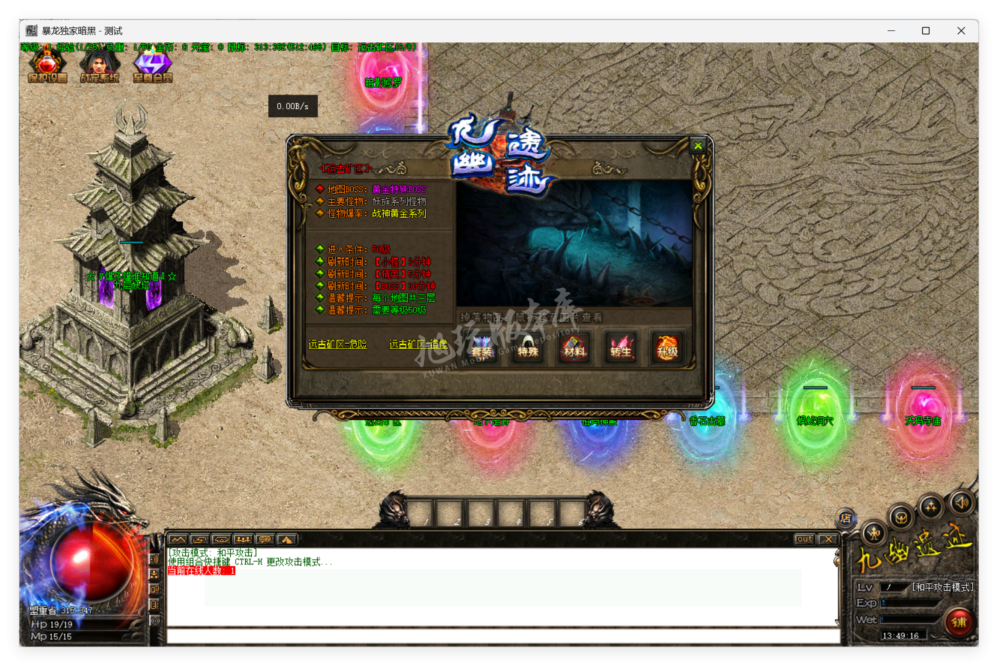 QQ20250724-134917.png