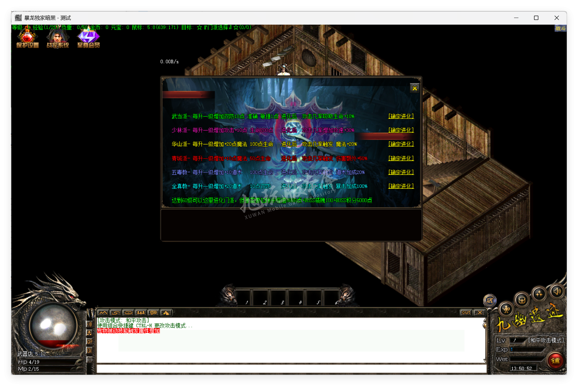 QQ20250724-135053.png