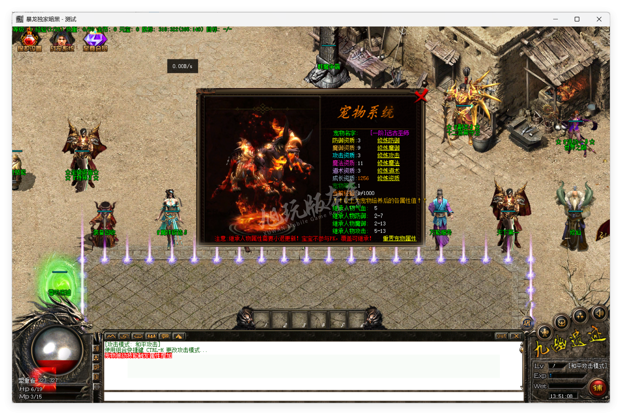 QQ20250724-135109.png
