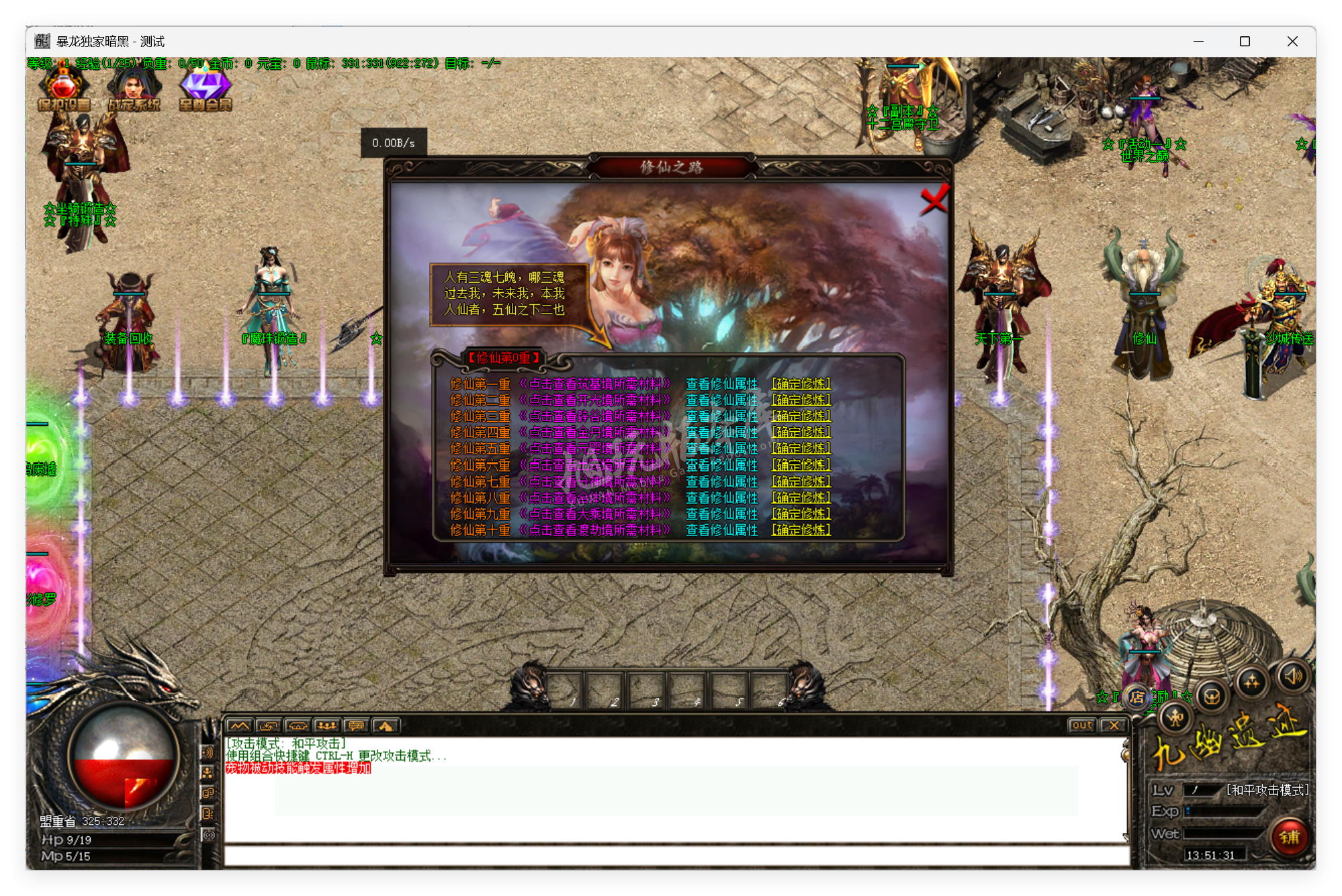 QQ20250724-135132.png