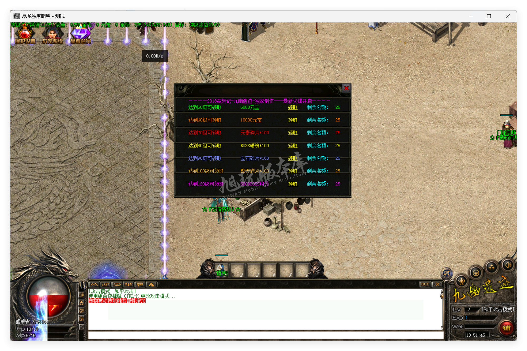 QQ20250724-135147.png