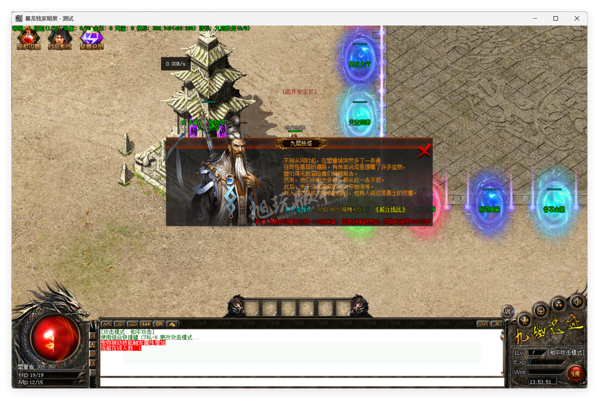QQ20250724-135352.png
