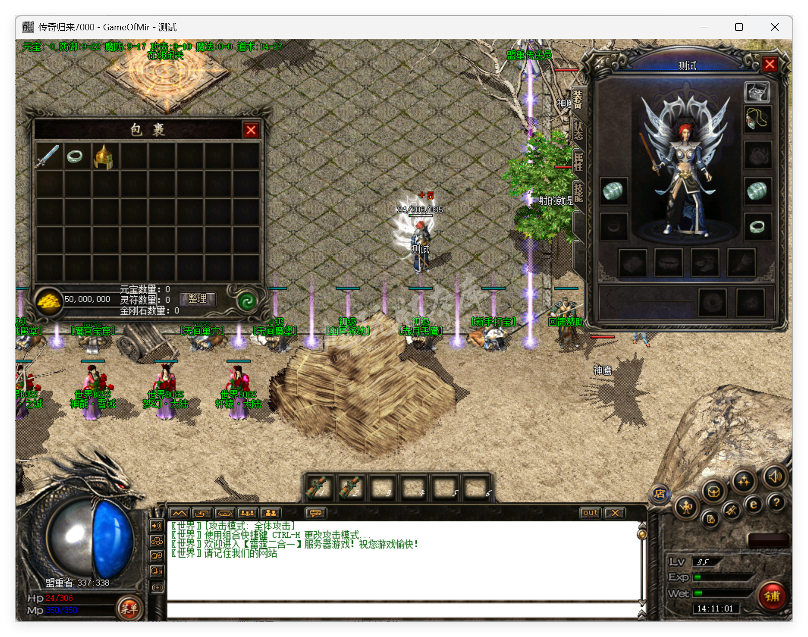 QQ20250724-141102.png