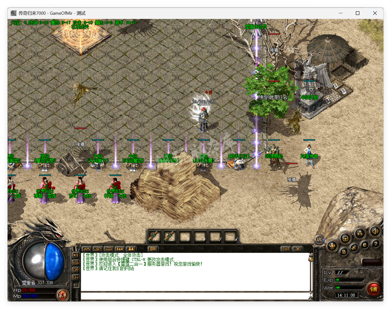QQ20250724-141109.png