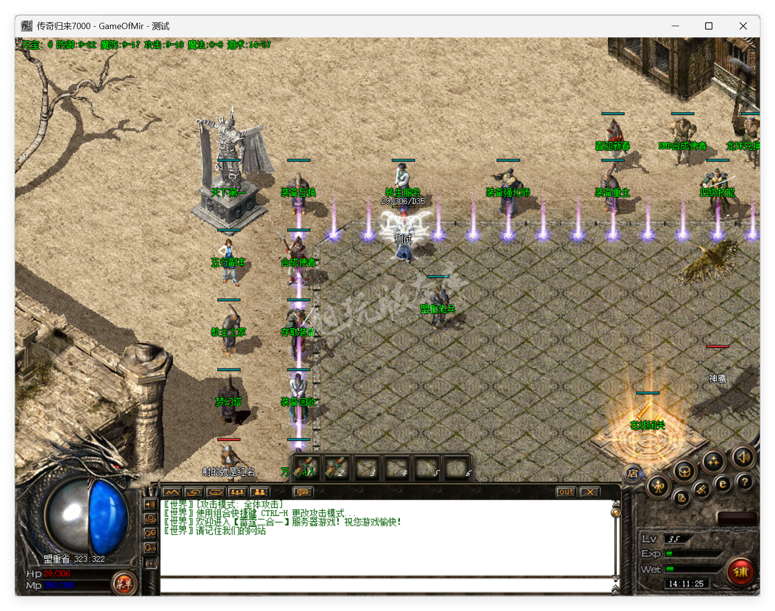 QQ20250724-141126.png