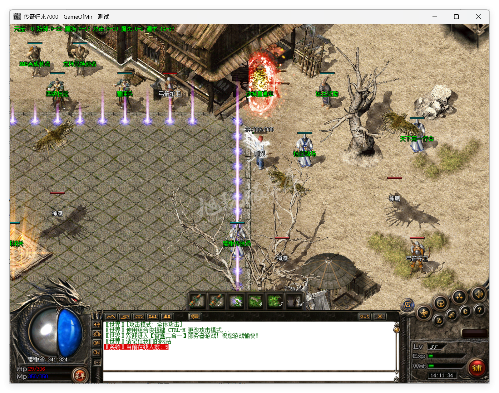 QQ20250724-141135.png