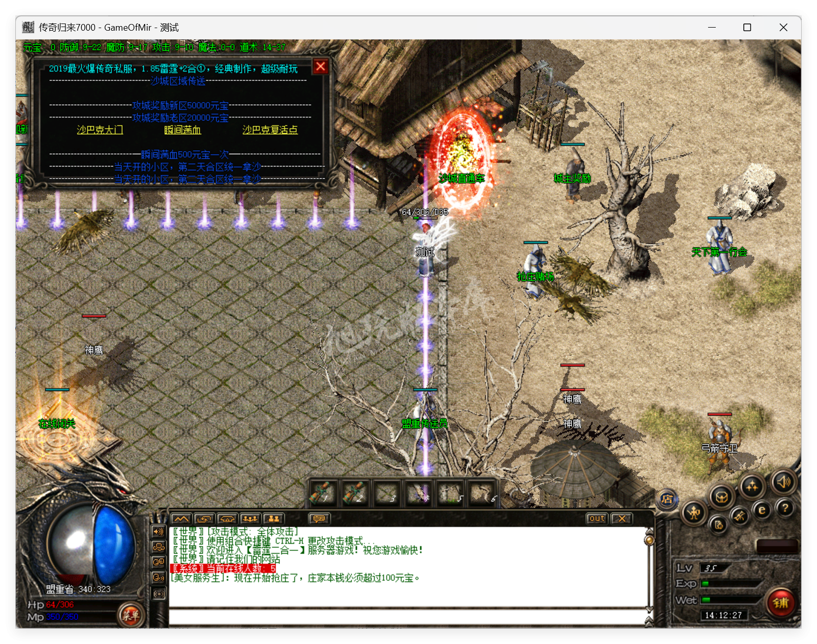 QQ20250724-141228.png