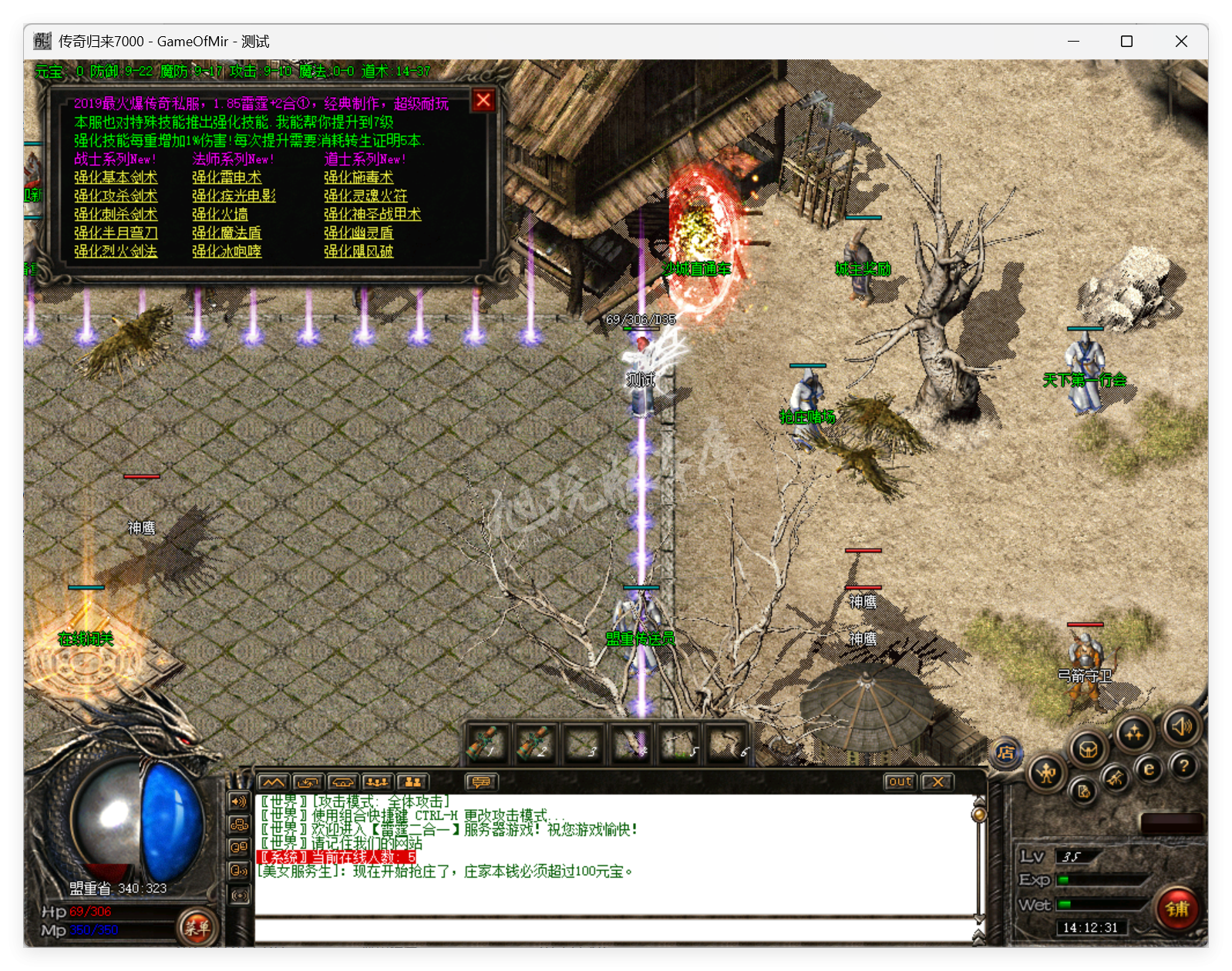 QQ20250724-141232.png