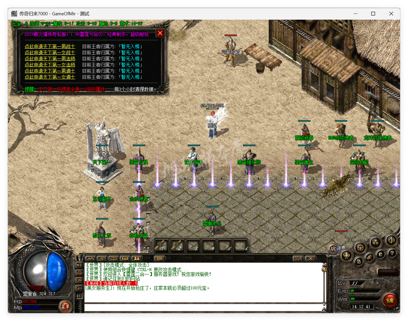 QQ20250724-141242.png