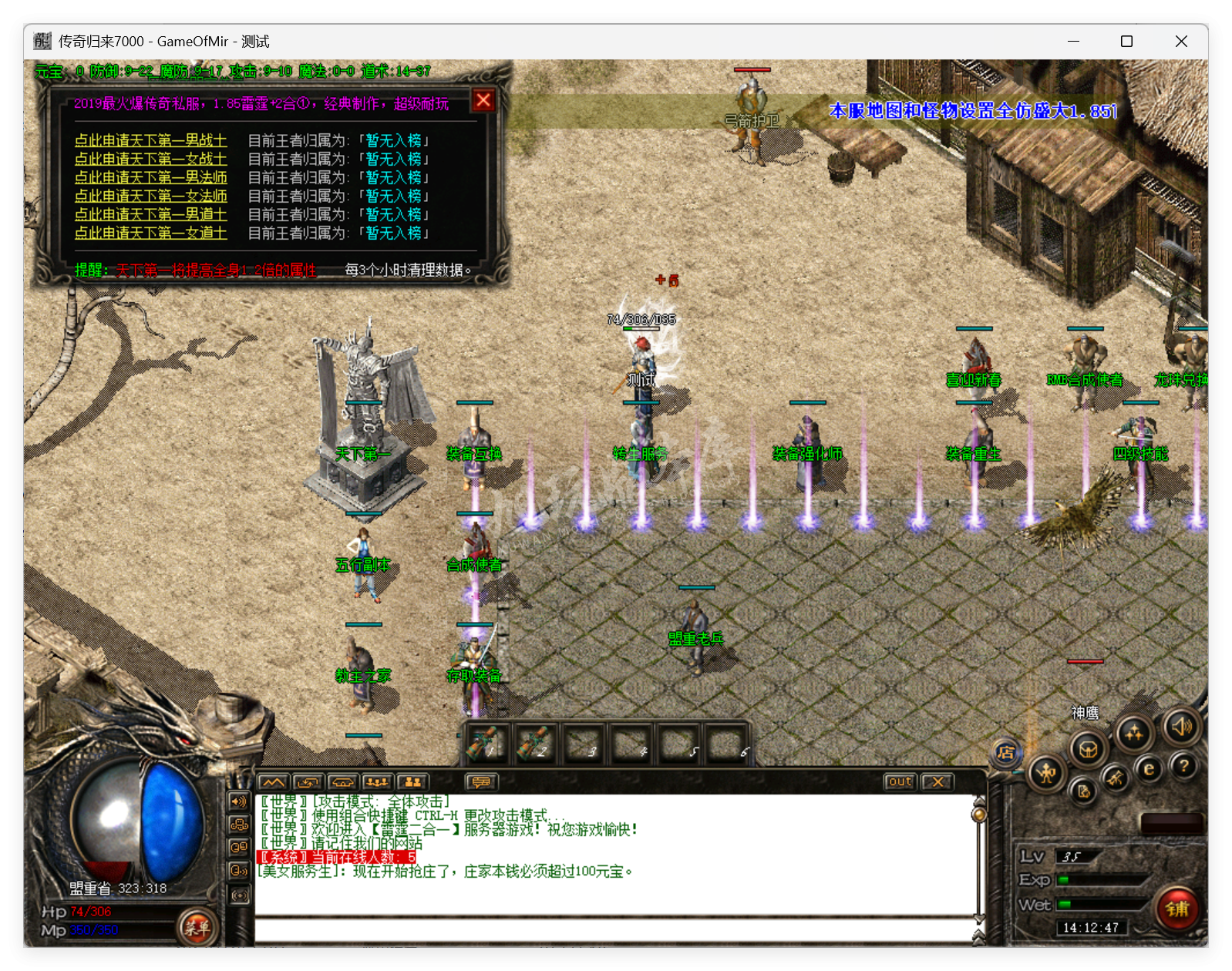 QQ20250724-141247.png