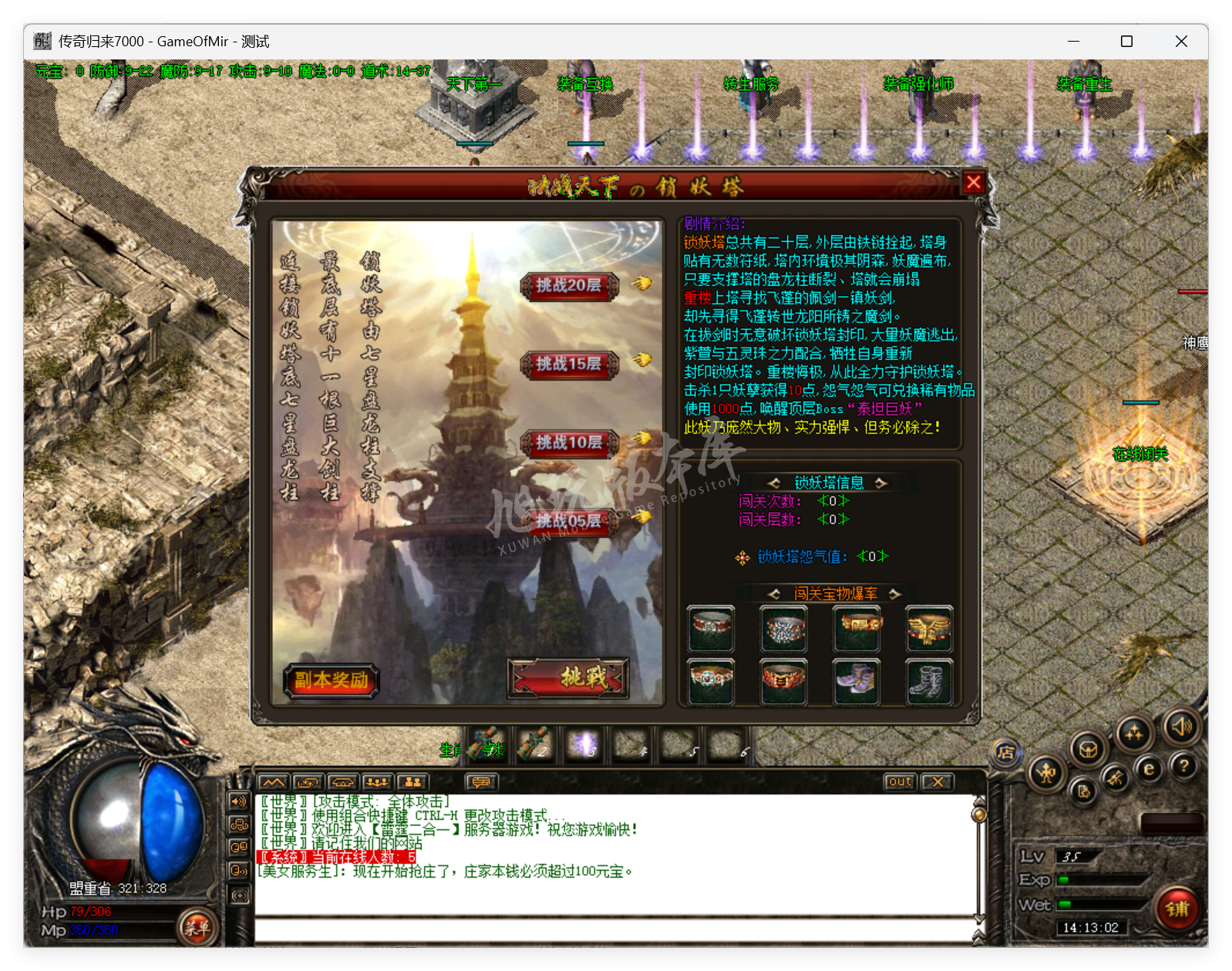 QQ20250724-141303.png