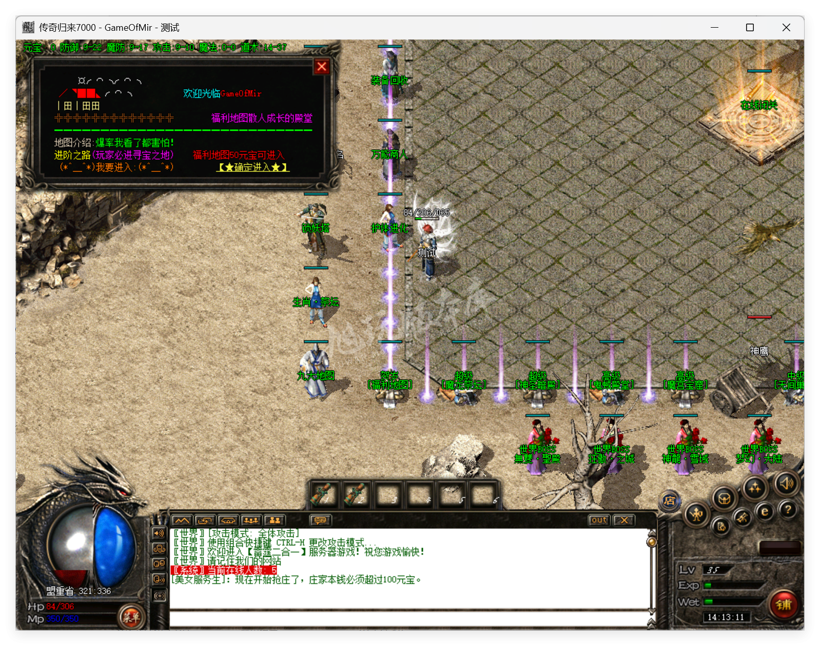 QQ20250724-141312.png